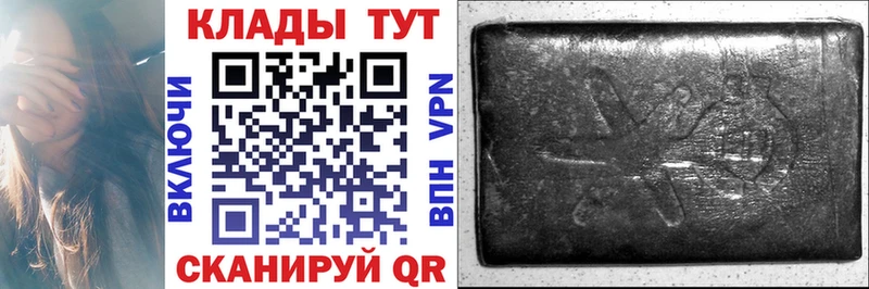Где купить наркотики Исилькуль A-PVP omg ССЫЛКА COCAIN ГАШ Амфетамин Метамфетамин
