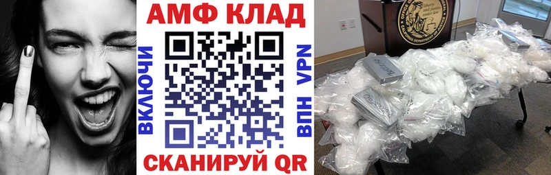 площадка клад  Исилькуль  АМФ VHQ  kraken ССЫЛКА 