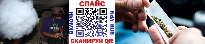 БУТИРАТ GHB  Исилькуль 