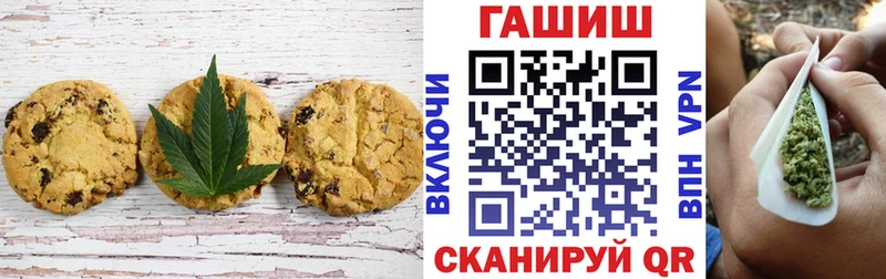 Cannafood марихуана  цена наркотик  Исилькуль 