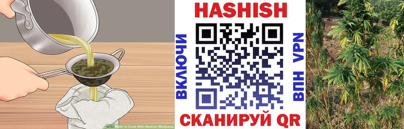 Cannafood конопля Исилькуль