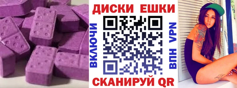 Ecstasy 250 мг  Исилькуль 