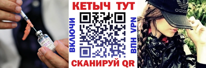 hydra как зайти  Исилькуль  Кетамин ketamine 