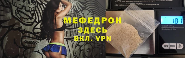 прущая мука Абаза
