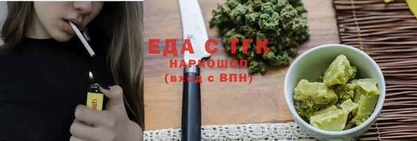 МДМА Алексин