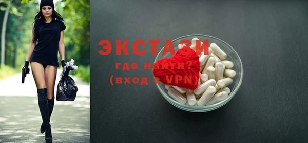 МДМА Алексин