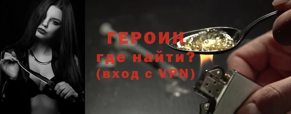 МДМА Алексин
