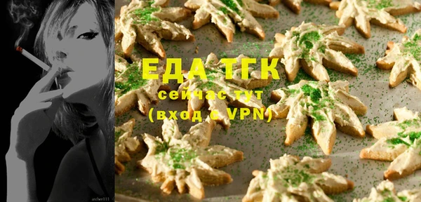 МДМА Алексин