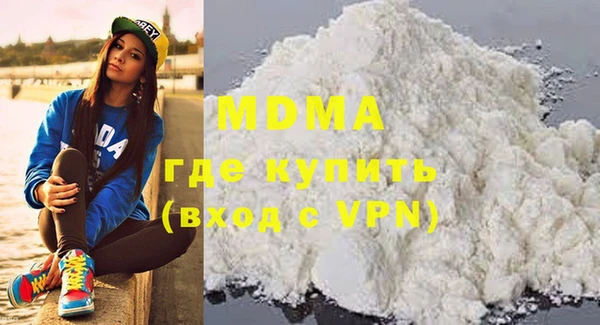 прущая мука Абаза