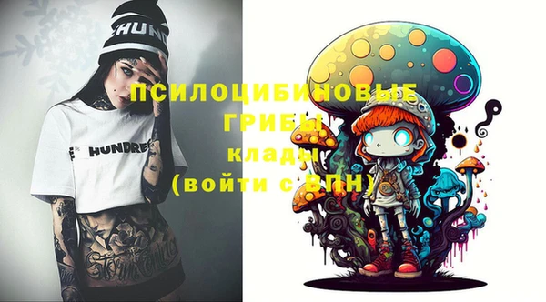 МДМА Алексин