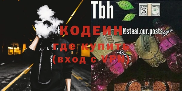 не бодяженный Абдулино