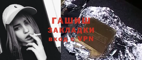 бошки Абинск