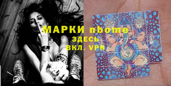 бошки Абинск