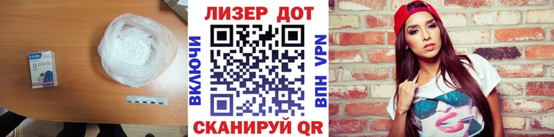 Лсд 25 экстази кислота  Исилькуль 