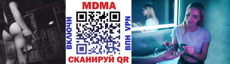 ОМГ ОМГ ссылка  Исилькуль  MDMA Molly 