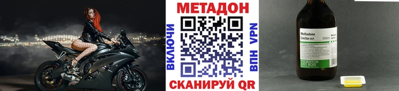 Метадон кристалл  магазин  наркотиков  omg рабочий сайт  Исилькуль 