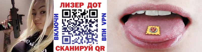Марки N-bome 1,5мг  Исилькуль 