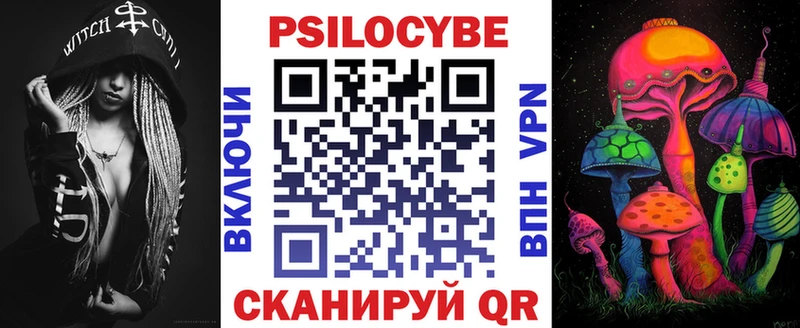 Галлюциногенные грибы мицелий  МЕГА как зайти  Исилькуль 