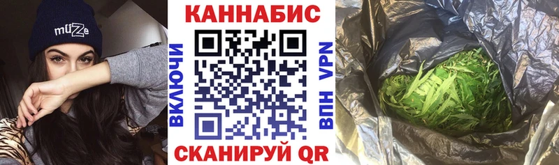 наркошоп  Исилькуль  Марихуана конопля 